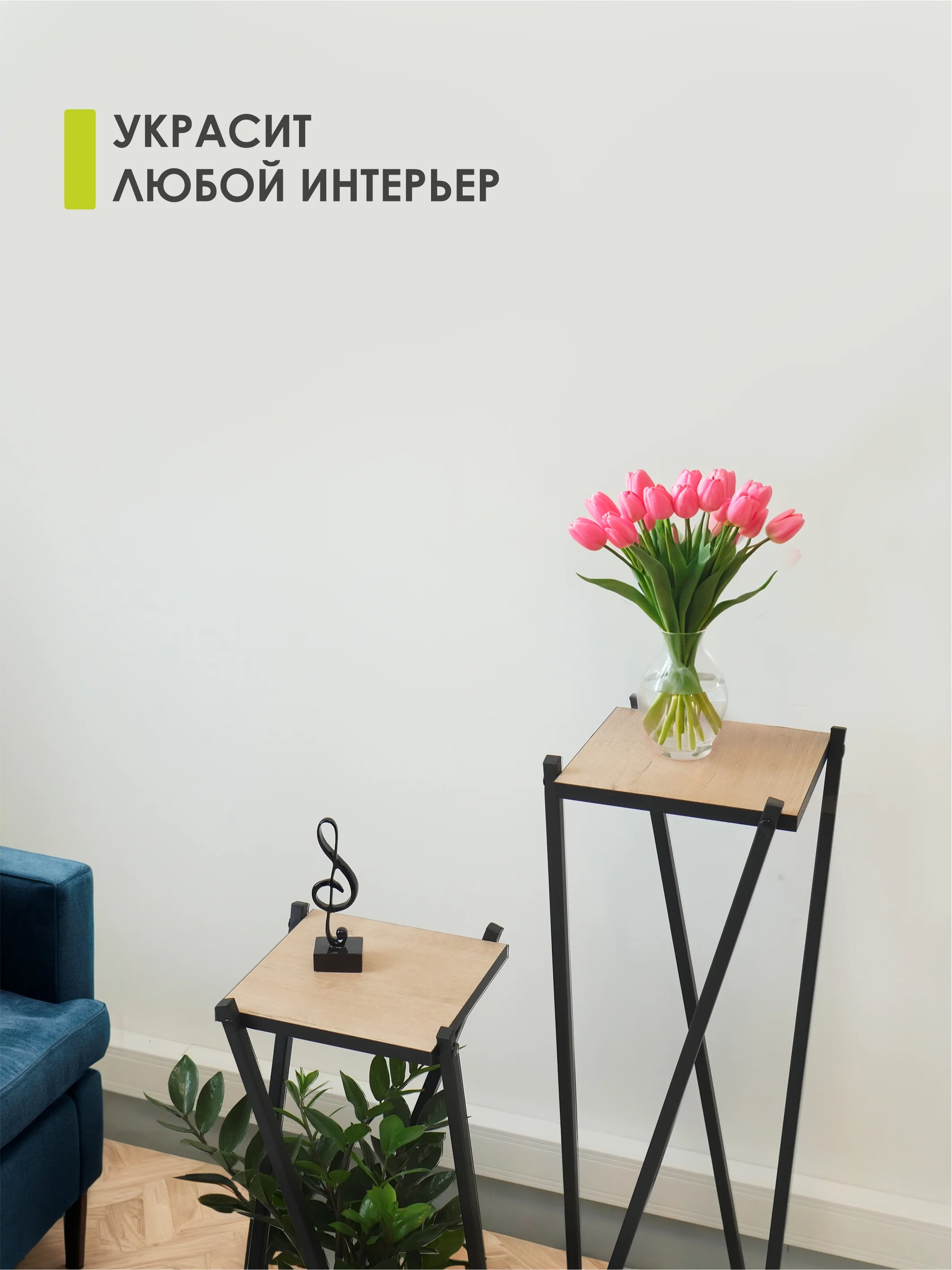 Светло-коричневый подставка для цветов комплект 2 шт. ЛОФТ