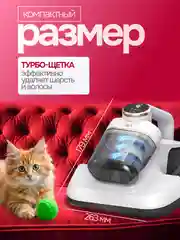 Беспроводной ручной пылесос для мебели. Автомобильный пылесос, для дома и авто, для уборки