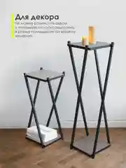 Шоколадный подставка для цветов комплект 2 шт. ЛОФТ