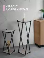 Шоколадный подставка для цветов комплект 2 шт. ЛОФТ