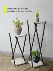 Белый подставка для цветов комплект 2 шт. ЛОФТ