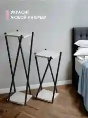 Белый подставка для цветов комплект 2 шт. ЛОФТ
