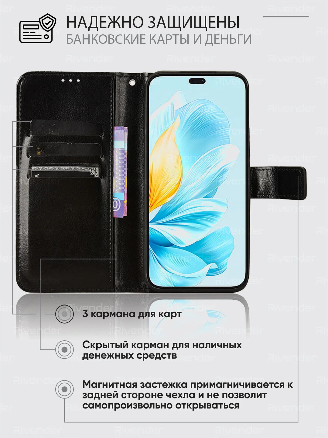 Черный чехол книжка с магнитной застежкой для Honor 200 Lite (Хонор 200 Лайт)