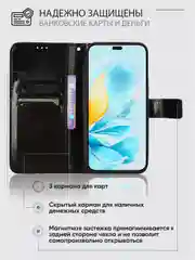 Черный чехол книжка с магнитной застежкой для Honor 200 Lite (Хонор 200 Лайт)
