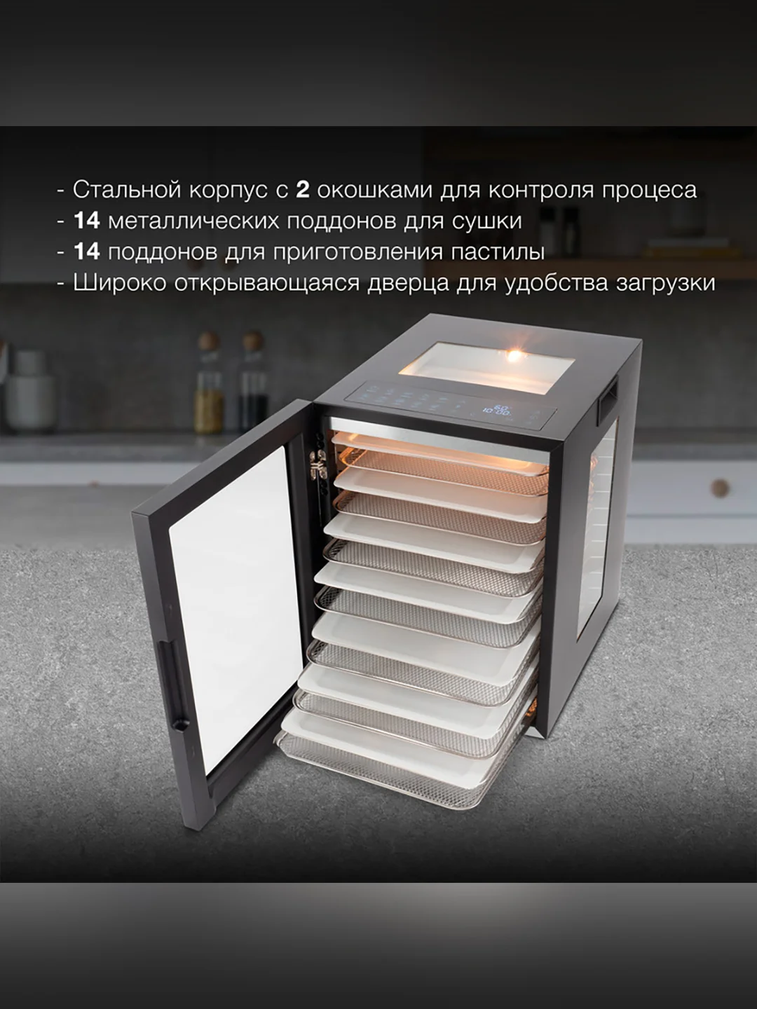 Сушка для фруктов и овощей Hyundai HYFD-8803 28под. 850Вт черный