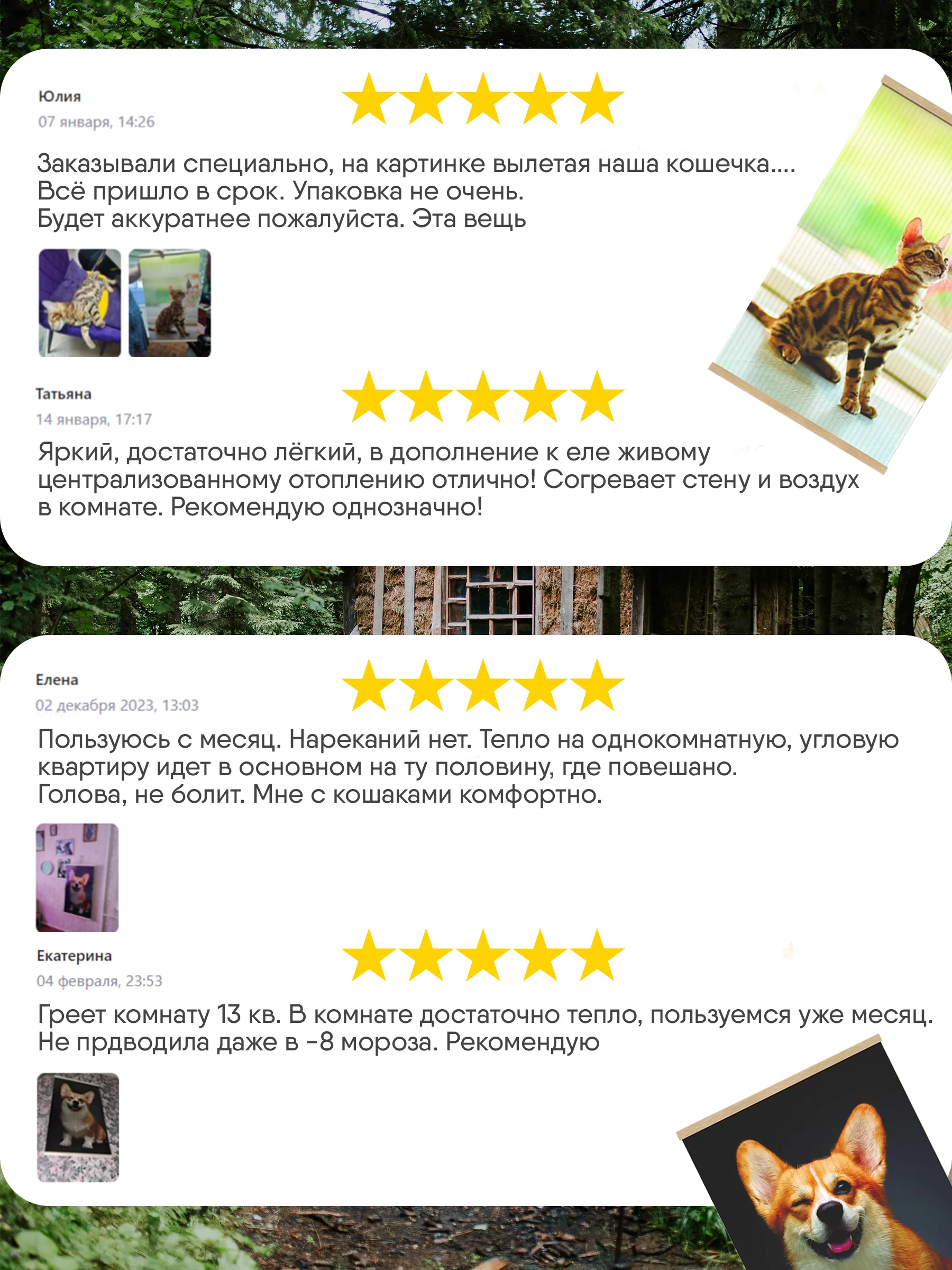 Обогреватель электрический Totmart 400 Вт настенный, инфракрасный, интерьерный, для дома, дачи