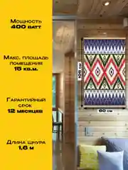 Алый обогреватель электрический Totmart 400 Вт настенный, инфракрасный, интерьерный, для дома, дачи