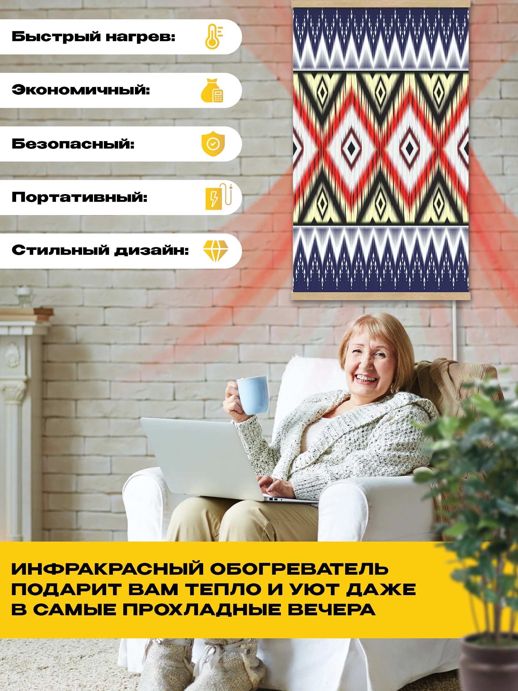 Алый обогреватель электрический Totmart 400 Вт настенный, инфракрасный, интерьерный, для дома, дачи