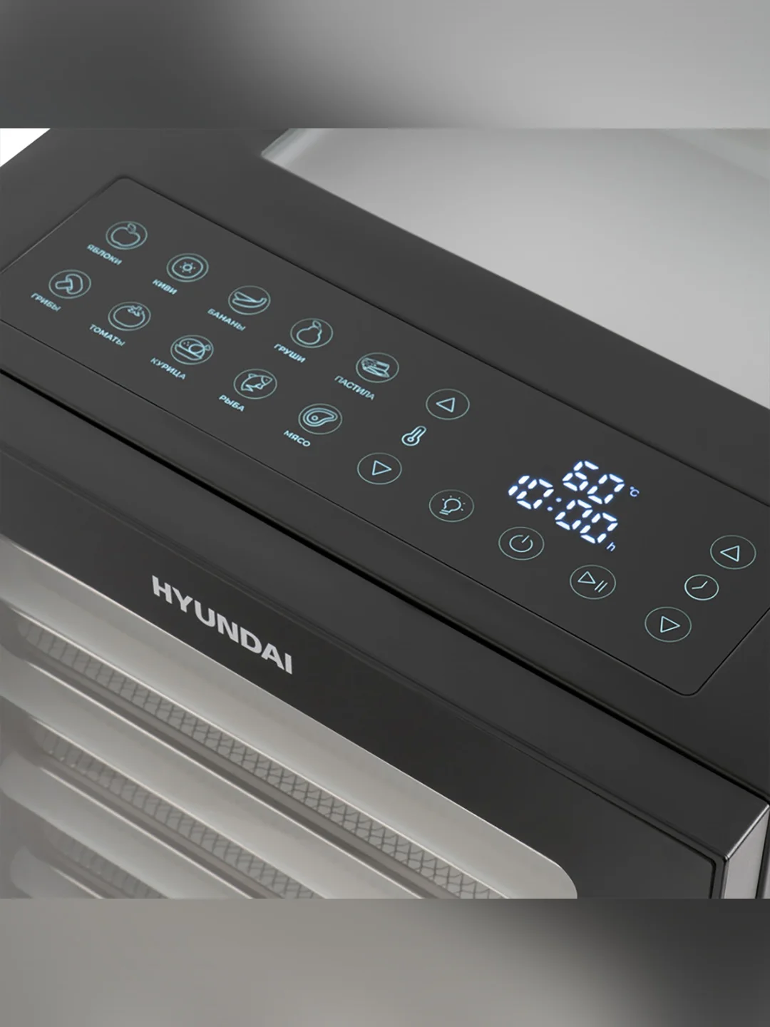 Сушка для фруктов и овощей Hyundai HYFD-8804 20под. 850Вт черный