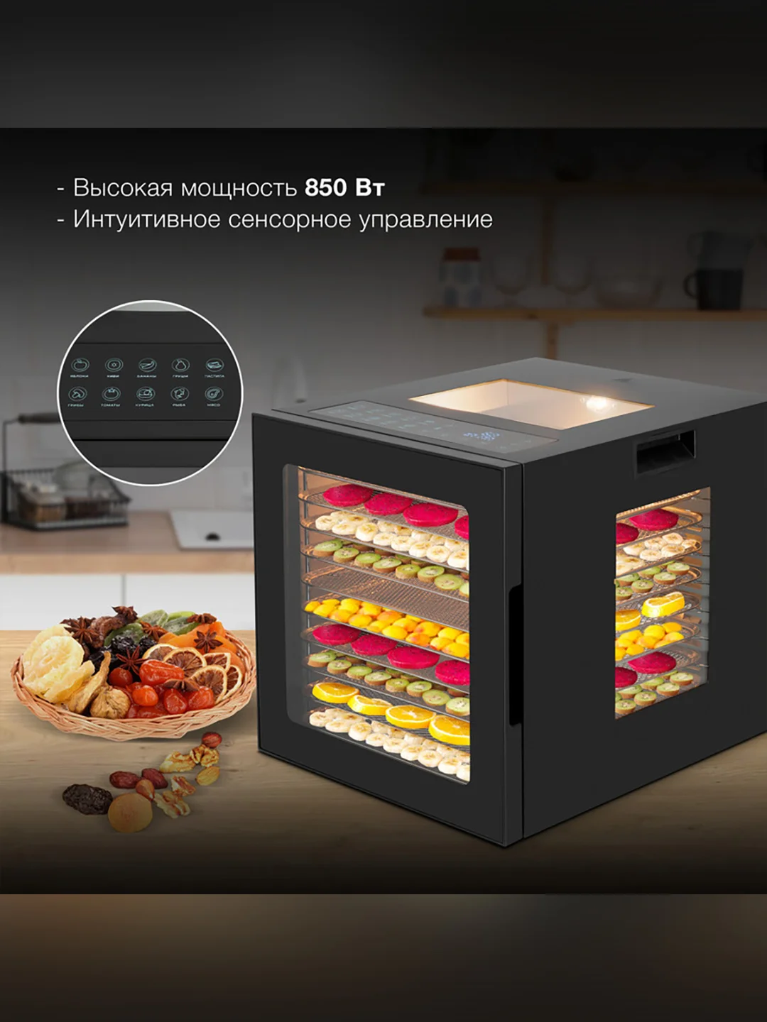 Сушка для фруктов и овощей Hyundai HYFD-8804 20под. 850Вт черный