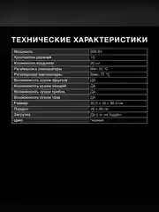 Сушка для фруктов и овощей Hyundai HYFD-8804 20под. 850Вт черный