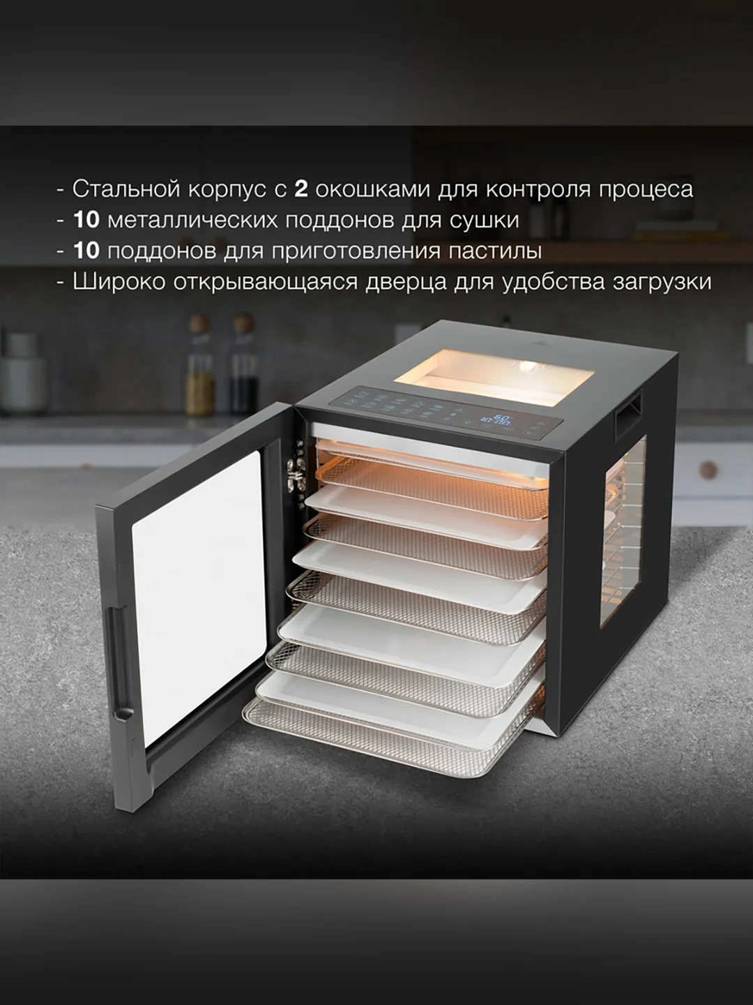 Сушка для фруктов и овощей Hyundai HYFD-8804 20под. 850Вт черный