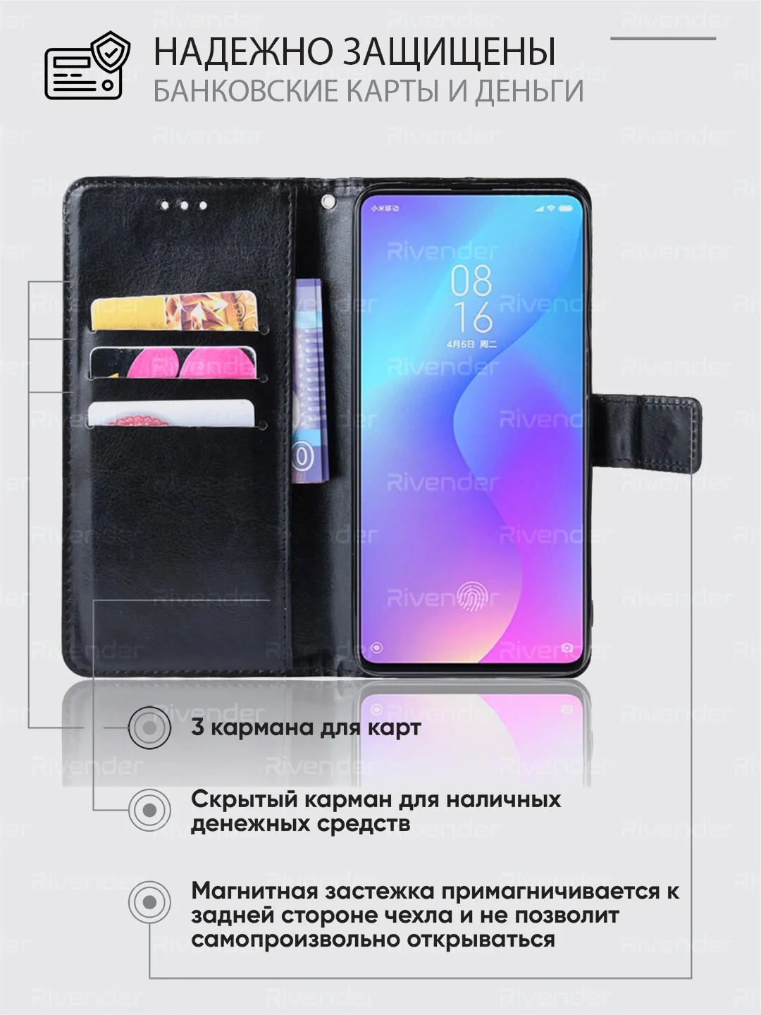 Черный чехол книжка с магнитной застежкой для Xiaomi Mi 9T / Mi 9T Pro (Сяоми Ми 9Т)
