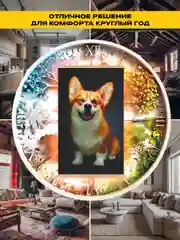 Аметистовый обогреватель электрический Totmart 400 Вт настенный, инфракрасный, интерьерный, для дома, дачи