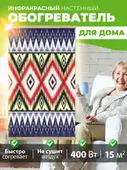 Алый обогреватель электрический Totmart 400 Вт настенный, инфракрасный, интерьерный, для дома, дачи
