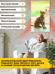 Бежевый обогреватель электрический Totmart 400 Вт настенный, инфракрасный, интерьерный, для дома, дачи