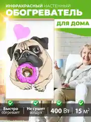Багровый обогреватель электрический Totmart 400 Вт настенный, инфракрасный, интерьерный, для дома, дачи