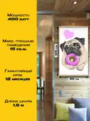Багровый обогреватель электрический Totmart 400 Вт настенный, инфракрасный, интерьерный, для дома, дачи