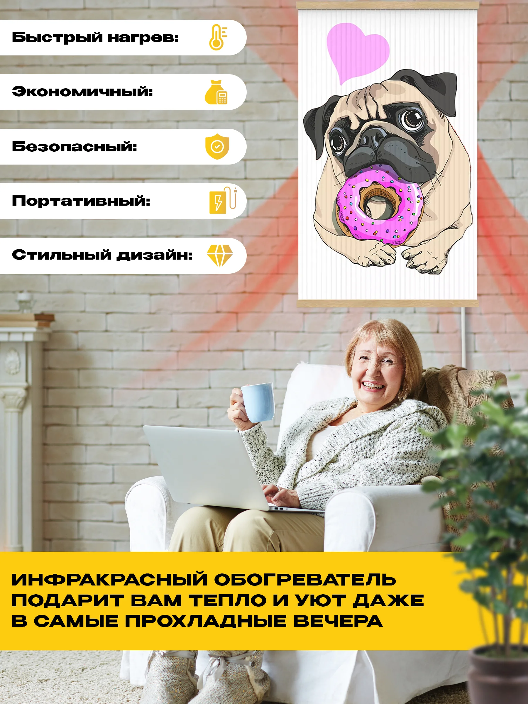 Багровый обогреватель электрический Totmart 400 Вт настенный, инфракрасный, интерьерный, для дома, дачи