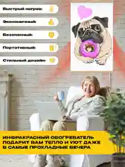 Багровый обогреватель электрический Totmart 400 Вт настенный, инфракрасный, интерьерный, для дома, дачи