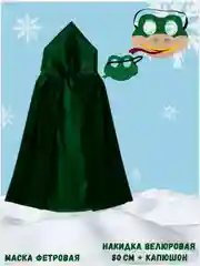 Лесной зеленый карнавальный детский новогодний костюм "Змея", "Змейка", символ 2025 года