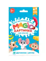 Синий раскраска водная многоразовая для малышей, А5. Синий трактор. Карточки 10 шт. Проф-Пресс