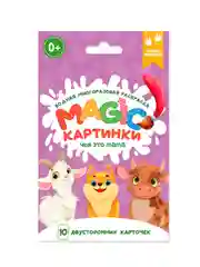 Розовый раскраска водная многоразовая для малышей, А5. Синий трактор. Карточки 10 шт. Проф-Пресс