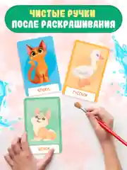 Розовый раскраска водная многоразовая для малышей, А5. Синий трактор. Карточки 10 шт. Проф-Пресс