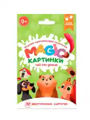 Салатовый раскраска водная многоразовая для малышей, А5. Синий трактор. Карточки 10 шт. Проф-Пресс