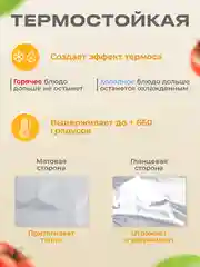 Пищевая фольга для запекания прочная
