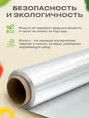 Пищевая фольга для запекания прочная