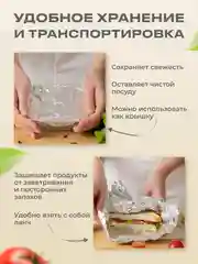 Пищевая фольга для запекания прочная