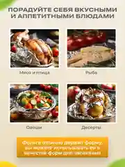 Пищевая фольга для запекания прочная