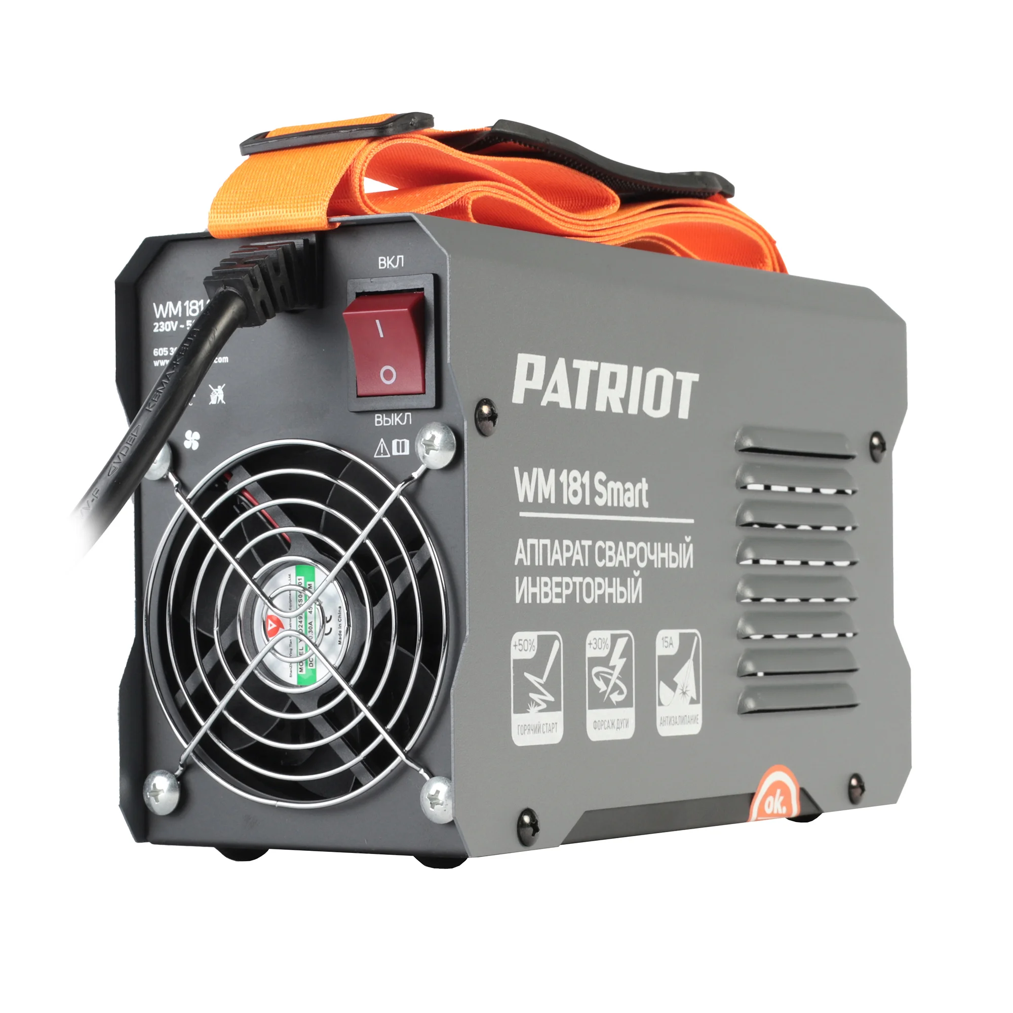 Сварочный аппарат инверторного типа Patriot WM 181Smart, с маской 301D, 7800 Вт