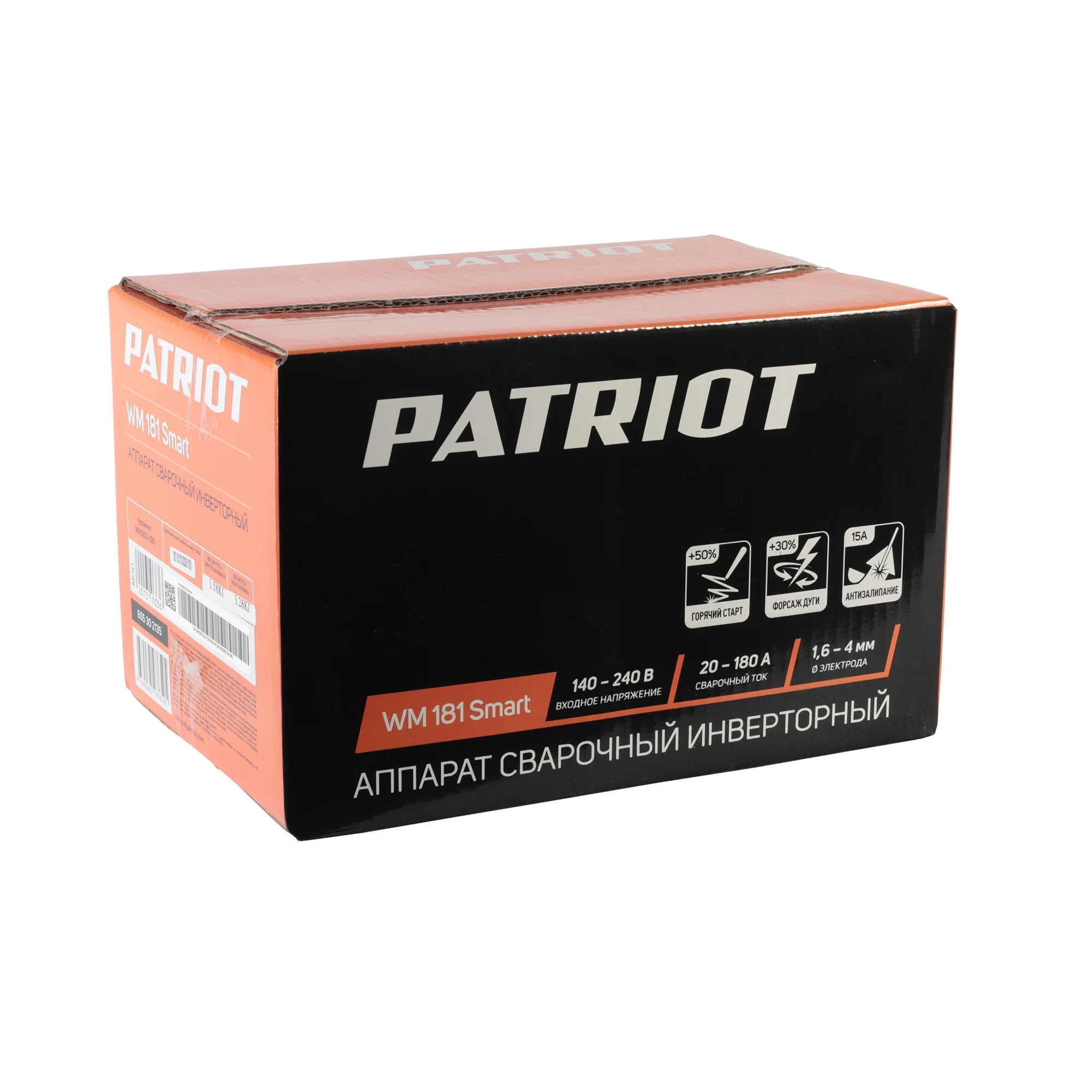 Сварочный аппарат инверторного типа Patriot WM 181Smart, с маской 301D, 7800 Вт