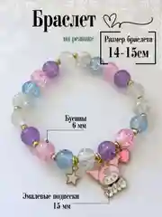 Голубой браслет на резинке для девочки