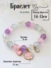 Лавандовый браслет на резинке для девочки