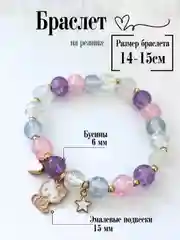 Молочный браслет на резинке для девочки