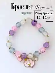Прозрачный браслет на резинке для девочки