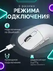 Белый мышь игровая Attack Shark X3 белая, PAW3395, беспроводная