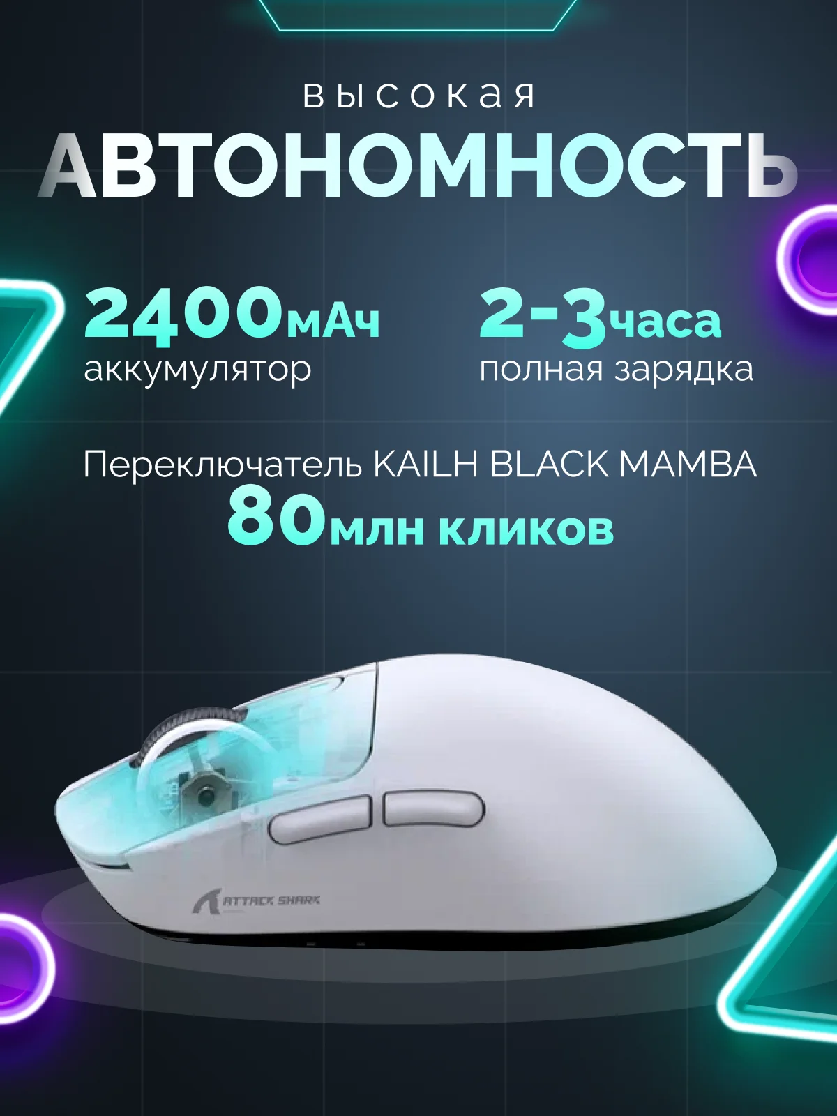 Белый мышь игровая Attack Shark X3 белая, PAW3395, беспроводная