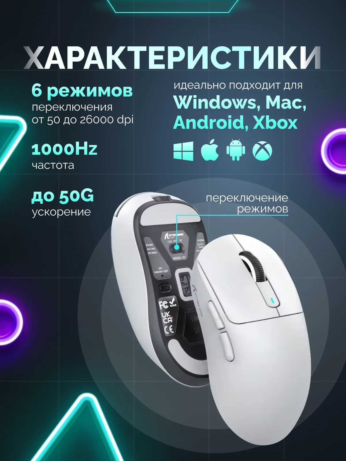 Белый мышь игровая Attack Shark X3 белая, PAW3395, беспроводная