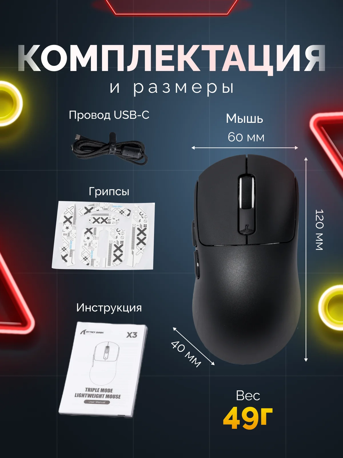Черный мышь игровая Attack Shark X3 белая, PAW3395, беспроводная