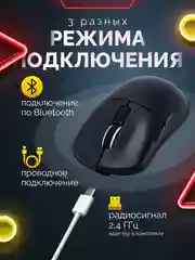 Черный мышь игровая Attack Shark X3 белая, PAW3395, беспроводная