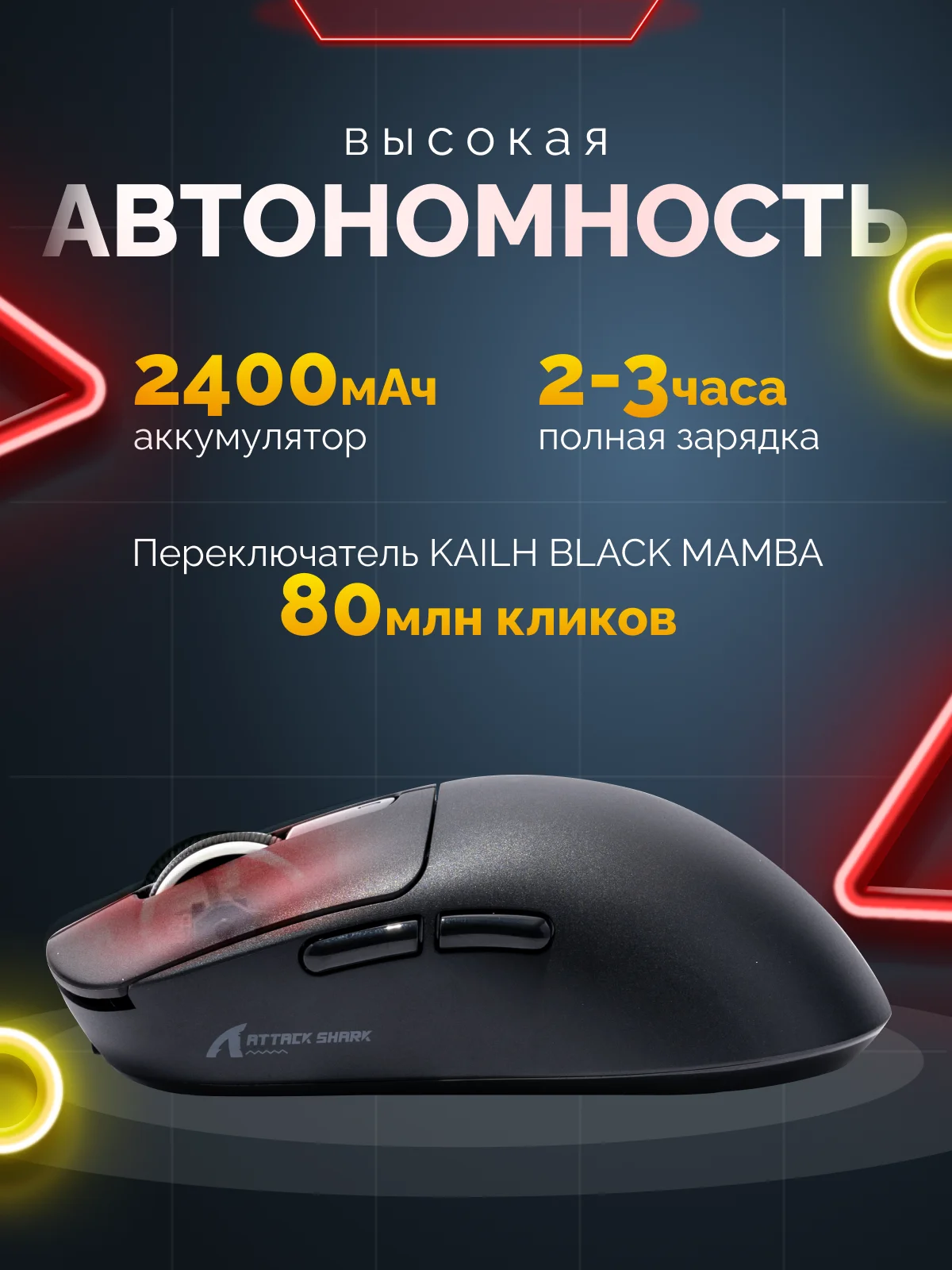Черный мышь игровая Attack Shark X3 белая, PAW3395, беспроводная