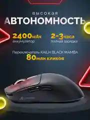 Черный мышь игровая Attack Shark X3 белая, PAW3395, беспроводная