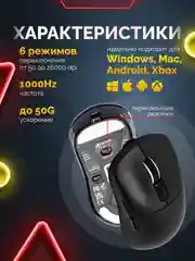 Черный мышь игровая Attack Shark X3 белая, PAW3395, беспроводная
