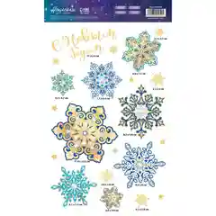 Голубой наклейки на стекло новогодние, многоразовые,виниловые, 20 х 34 см