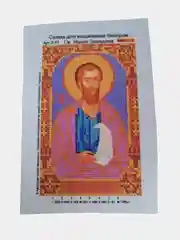 Синий схема для частичного вышивания бисером