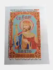 Сиреневый схема для частичного вышивания бисером